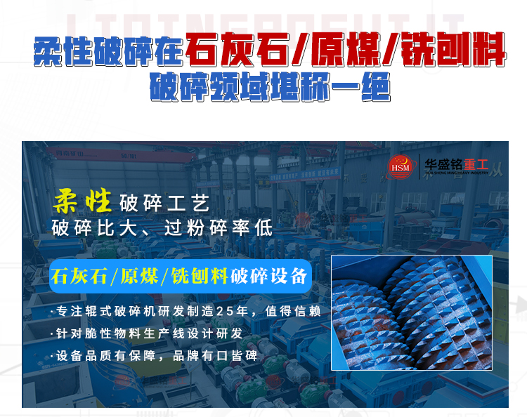 瀝青銑刨料破碎機(jī) 瀝青銑刨料破碎機(jī)