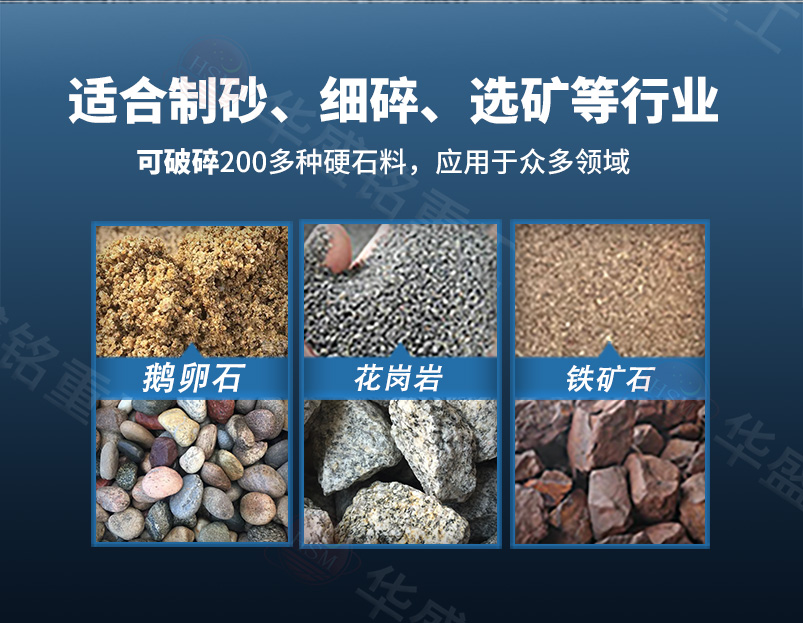 鈦鐵礦高壓輥磨機(jī)適應(yīng)物料 鈦鐵礦高壓輥磨機(jī)適應(yīng)物料
