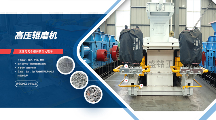 噴砂漿破碎制砂生產(chǎn)線