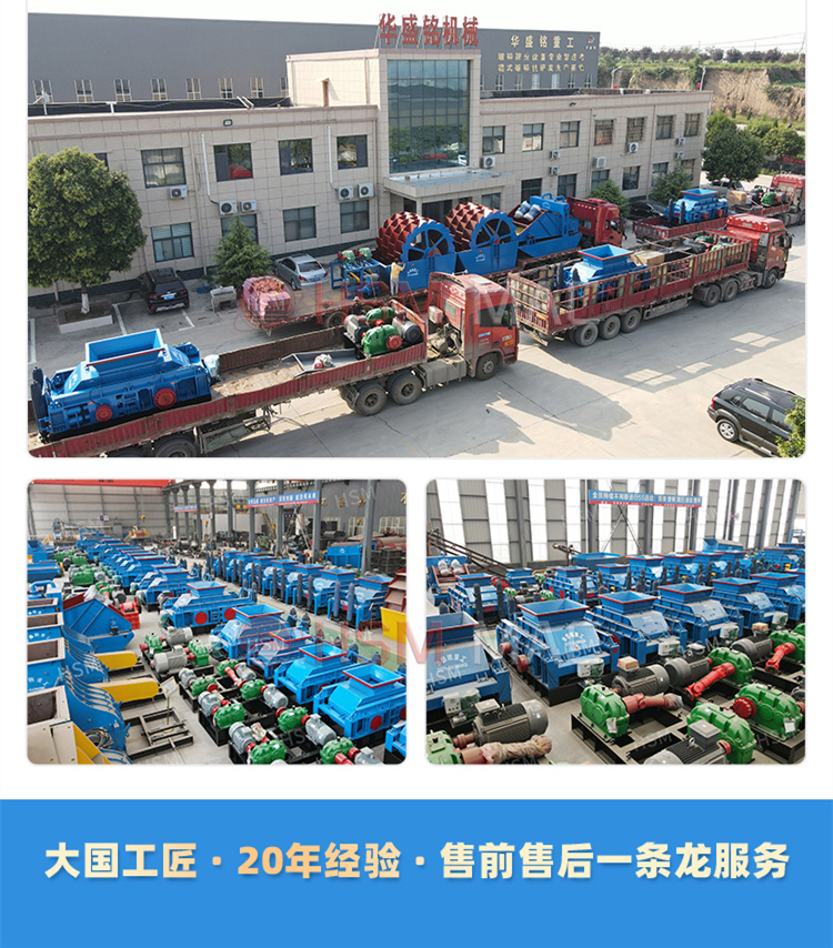 900*1200雙齒輥破碎機(jī) 900*1200雙齒輥破碎機(jī)