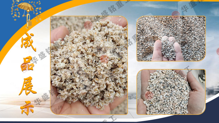 石料廠對輥制砂機