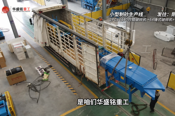 制砂生產(chǎn)線優(yōu)勢