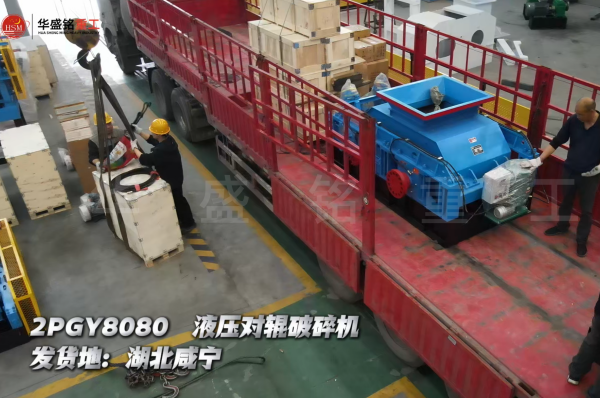 膨潤(rùn)土破碎機(jī) 膨潤(rùn)土破碎機(jī)