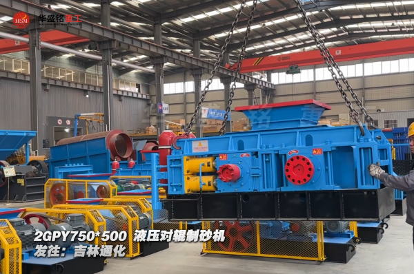 鋁礦石制砂機(jī) 鋁礦石制砂機(jī)