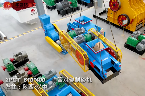 砂石骨料制砂機 砂石骨料制砂機